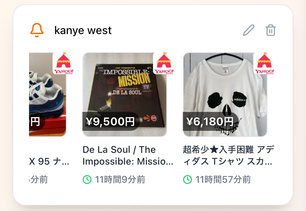 通知をONにしている条件