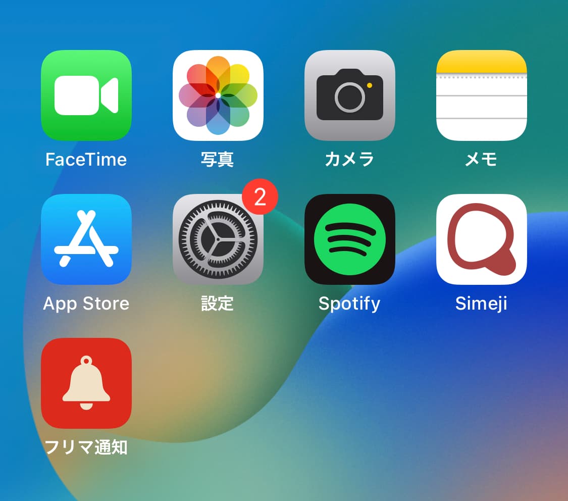 フリマ通知の条件登録フォームでの通知設定
